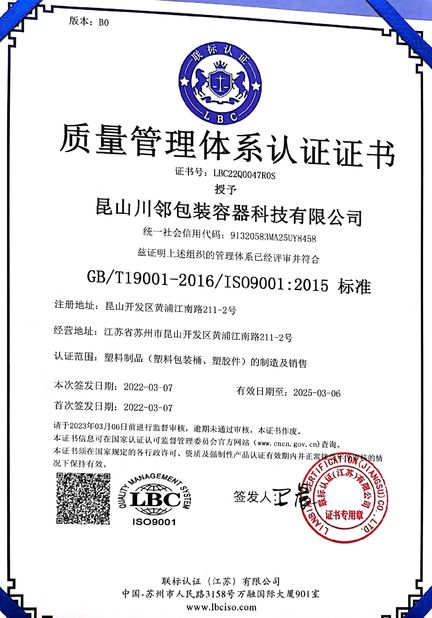 China Kunshan Chuanlin Packaging Container Technology Co., Ltd. zertifizierungen