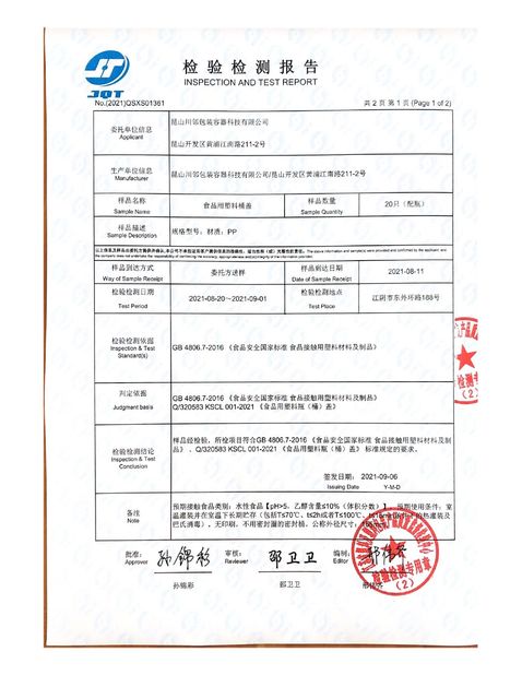 China Kunshan Chuanlin Packaging Container Technology Co., Ltd. zertifizierungen